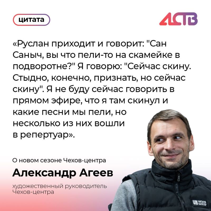 Какие песни пели во дворах артисты Чехов-центра и его художественный руководитель?