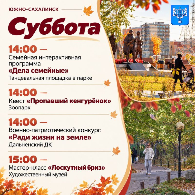 Что осталось сделать в пятницу вечером? Что осталось сделать в пятницу вечером?