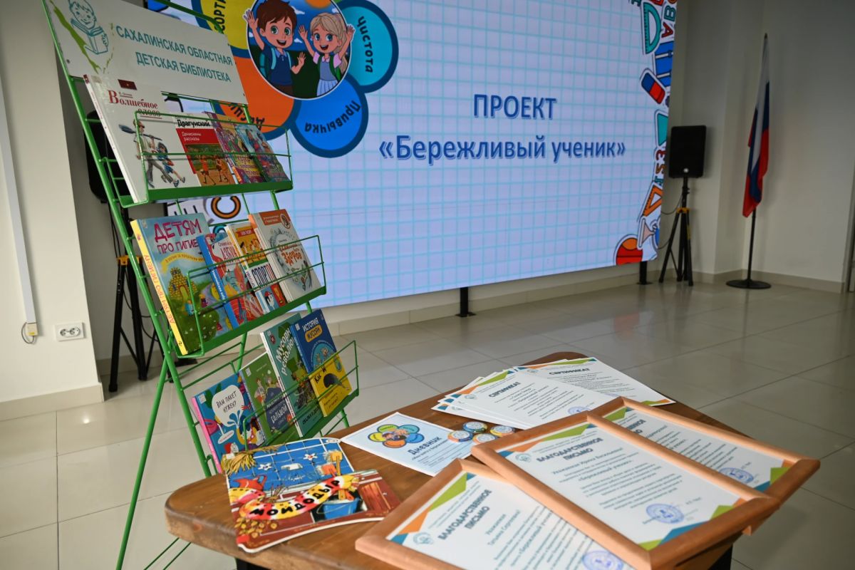 Маленькие шаги – большие перемены!