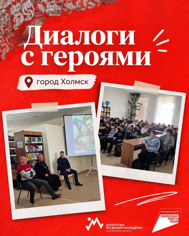 «Диалоги с героями» расширяют географию!
