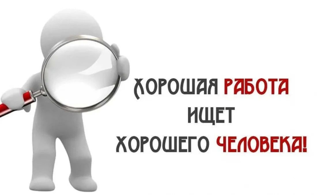 Сахалинэнерго требуется диспетчер оперативно- диспетчерской службы в пгт Тымовское
