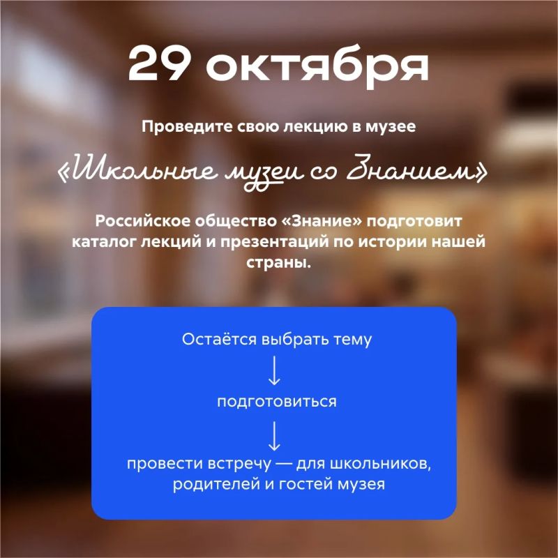 Каникулы — отличный повод посмотреть на школьный музей совсем по-другому Каникулы — отличный повод посмотреть на школьный музей совсем по-другому