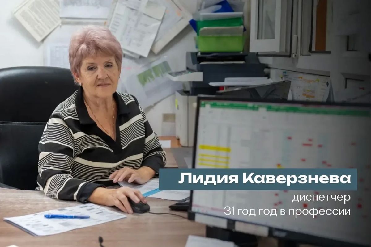Сегодня свой профессиональный праздник отмечают те, кто каждый день помогает нам добираться до места назначения Сегодня свой профессиональный праздник отмечают те, кто каждый день помогает нам добираться до места назначения