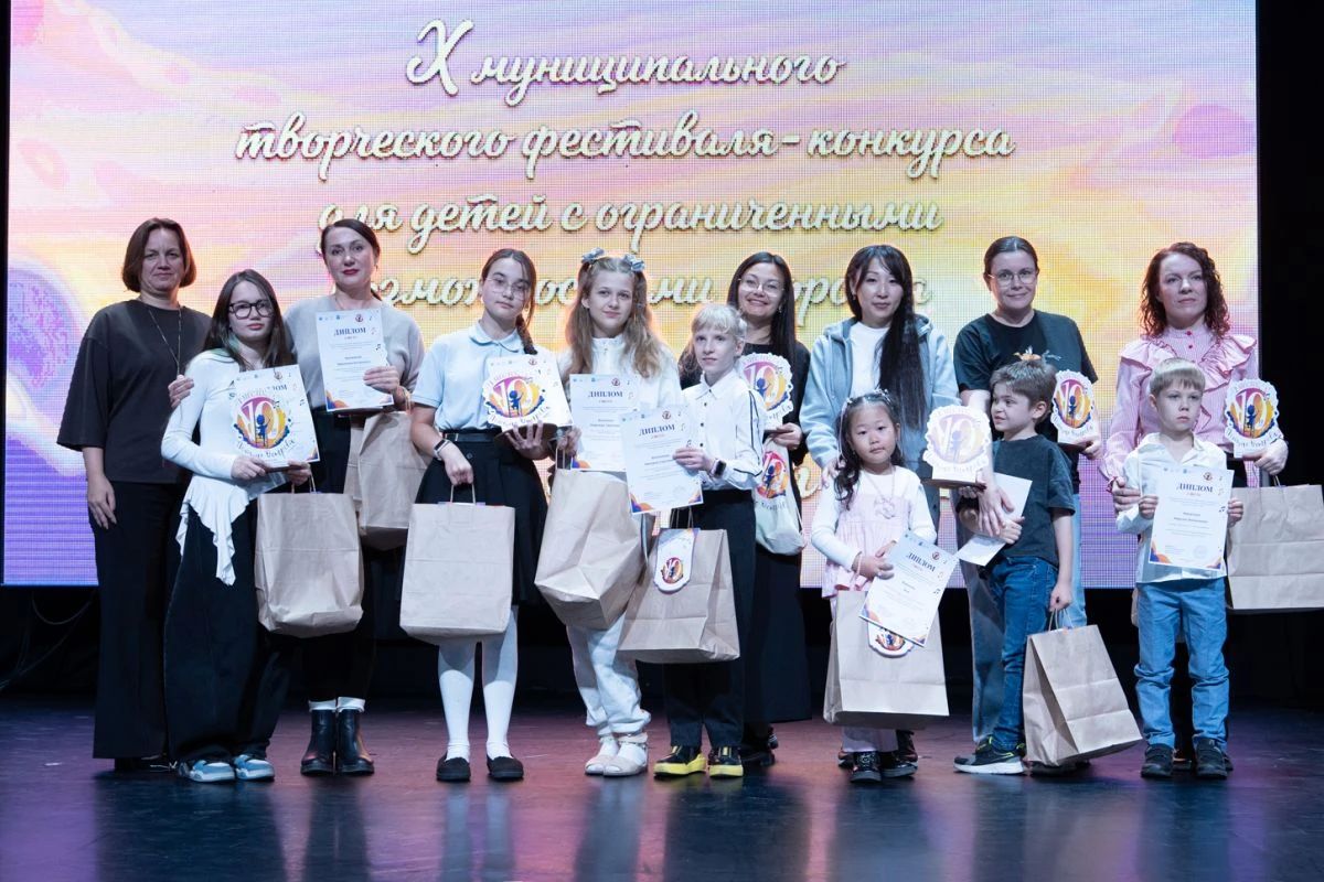 10 лет творчества и 250 участников