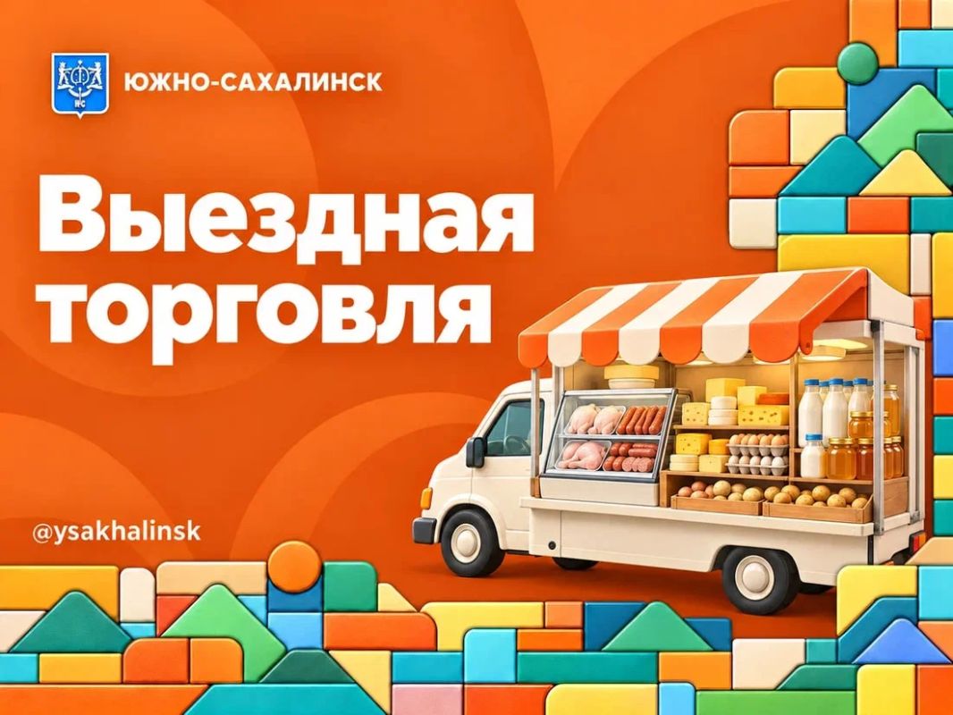 Продукция «Птицефабрики «Островная» – сегодня в Дальнем