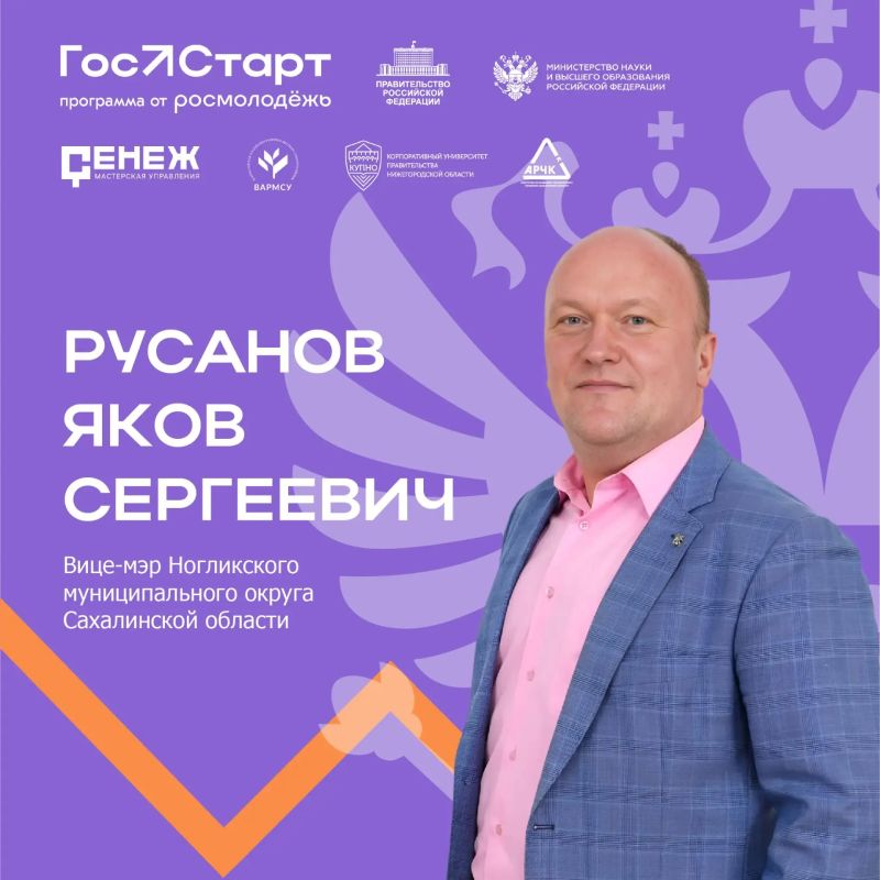 Разговор без галстуков В Ногликах вицемэр ответит на вопросы школьников