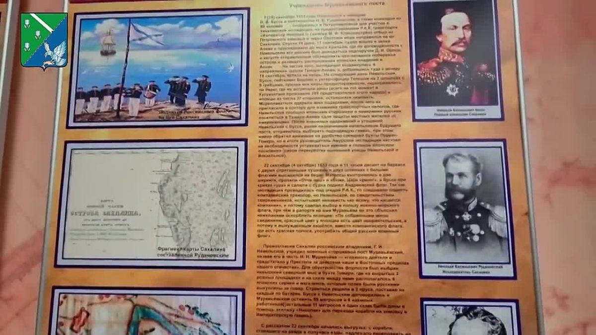В школе №1 Долинска открылся историко-краеведческий музей «Лента историй»!