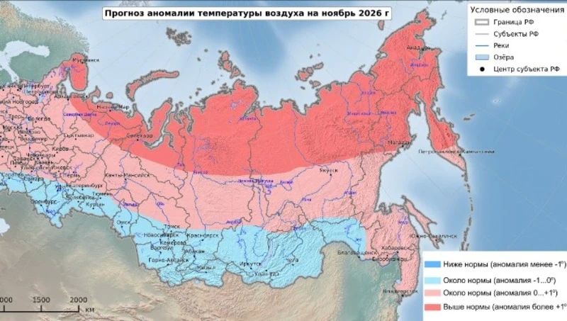 Каким будет ноябрь в 2026 году на Сахалине: Гидрометцентр озвучил прогноз на месяц