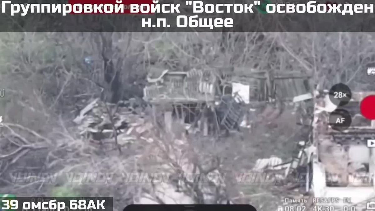 ВОИНЫ-ДАЛЬНЕВОСТОЧНИКИ ОСВОБОДИЛИ НАСЕЛЁННЫЙ ПУНКТ ОБЩЕЕ