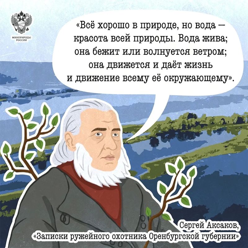 Как рассказать о любви к природе? Как рассказать о любви к природе?