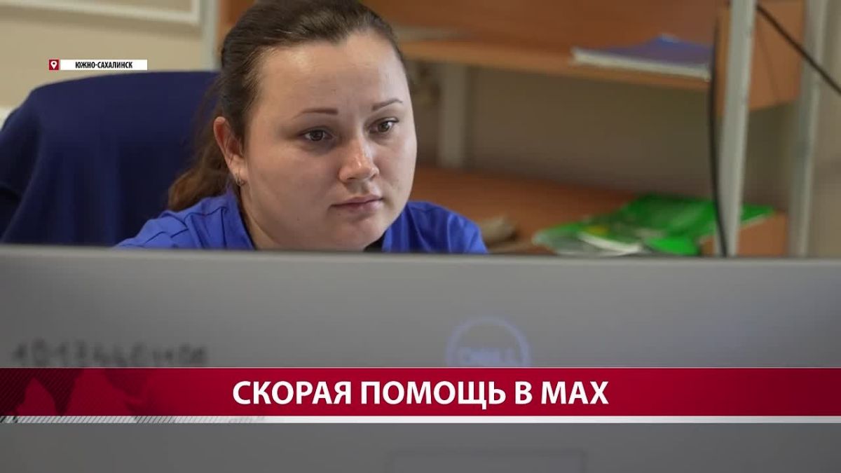Сахалинцы теперь могут отслеживать скорую помощь в мобильнике