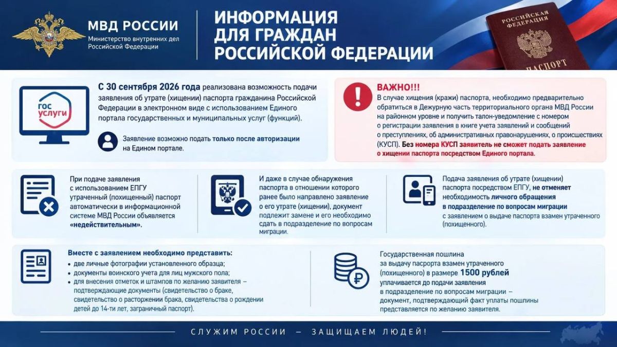 В выходные дни жители Сахалинской области лишились более 1,7 миллиона рублей из-за мошенников В выходные дни жители Сахалинской области лишились более 1,7 миллиона рублей из-за мошенников