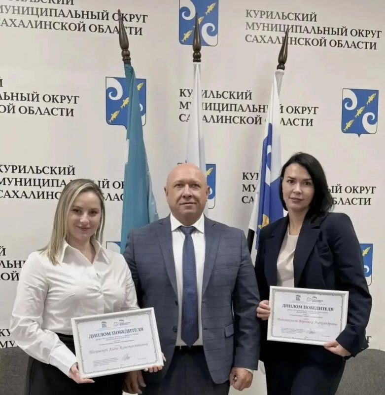 Социальный проект курильчанок признан одним из лучших в регионе