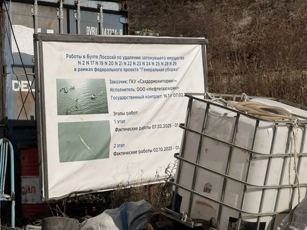 Части советской подлодки «Осётр» передадут Корсаковскому музею Части советской подлодки «Осётр» передадут Корсаковскому музею
