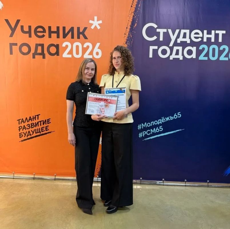Курильчанка стала лауреатом регионального конкурса «Ученик года — 2026»