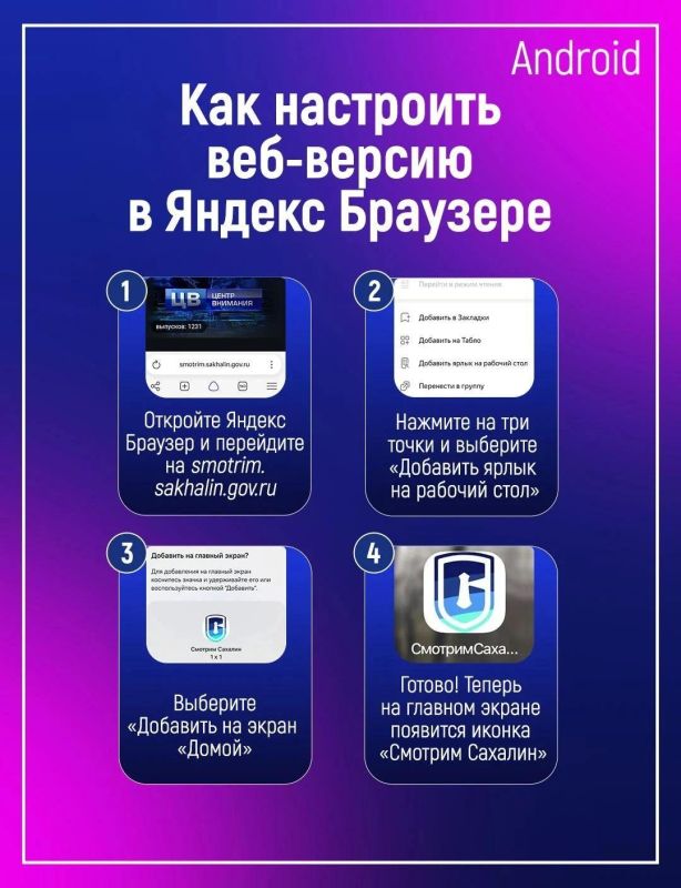 На платформе «Смотрим Сахалин» — только региональный видео-контент, с любовью сделанный командой ОТВ для сахалинцев и курильчан На платформе «Смотрим Сахалин» — только региональный видео-контент, с любовью сделанный командой ОТВ для сахалинцев и курильчан