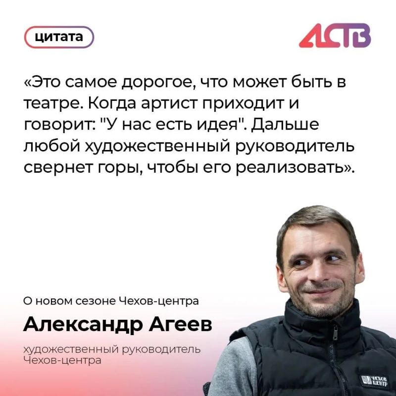 Что происходит, когда артисты Чехов-центра сами придумывают спектакли?