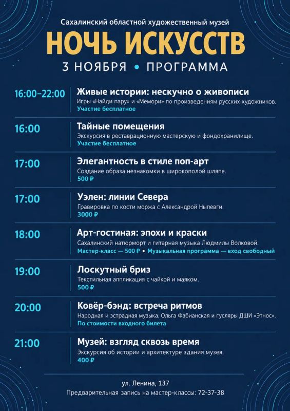 Один вечер — десятки впечатлений Один вечер — десятки впечатлений