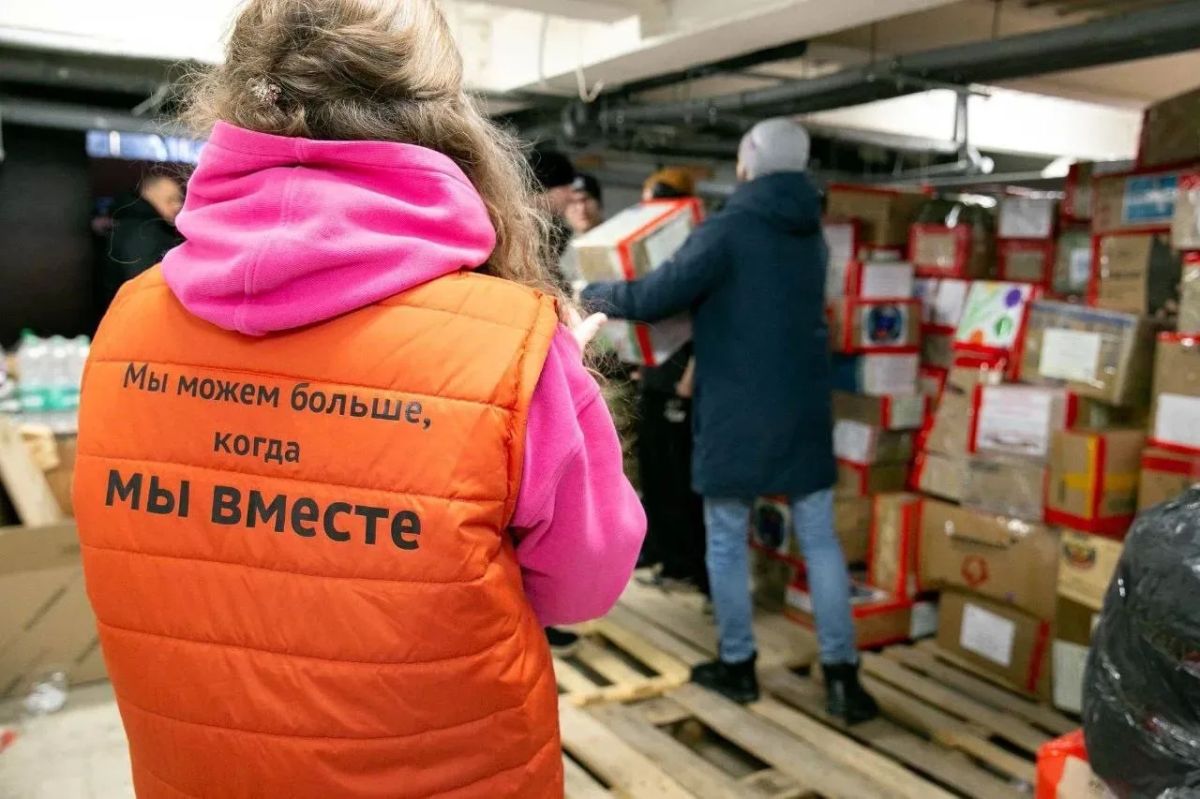 Открыта регистрация на Международный форум гражданского участия #МЫВМЕСТЕ-2026 Открыта регистрация на Международный форум гражданского участия #МЫВМЕСТЕ-2026