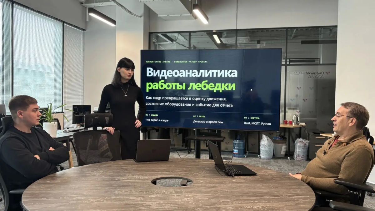 Искусственный интеллект на страже эффективности: сахалинский проект выходит на новый уровень Искусственный интеллект на страже эффективности: сахалинский проект выходит на новый уровень
