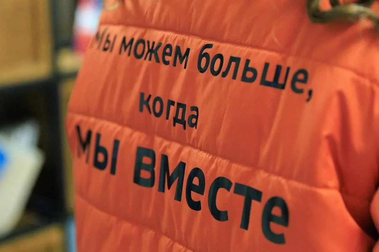 Открыта регистрация на Международный форум гражданского участия #МЫВМЕСТЕ-2026