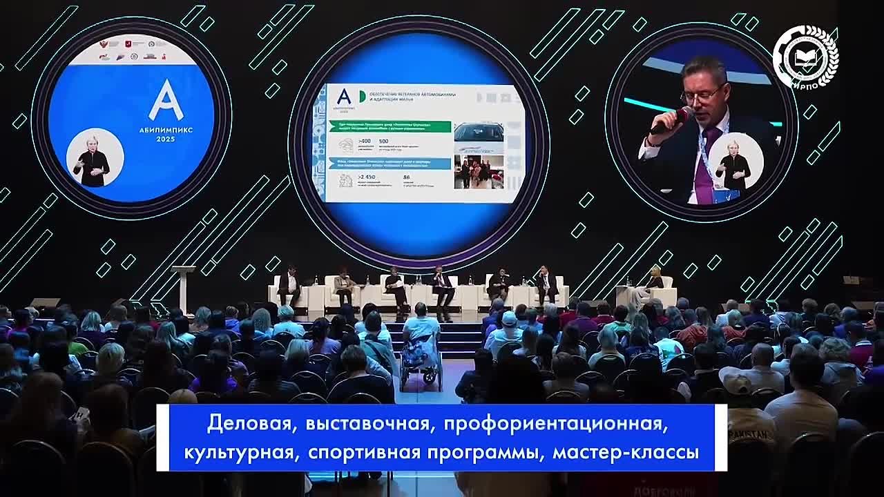 50 компетенций, участники из России и других стран — и четыре дня профессионального мастерства