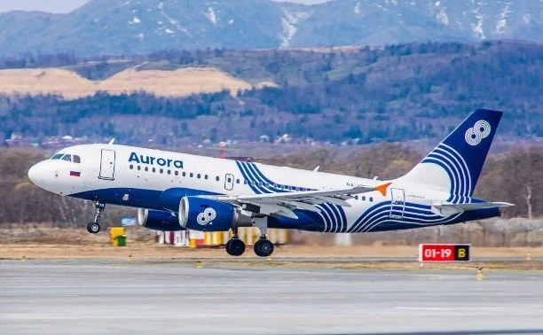 "Аврора" открыла продажу билетов из Южно-Сахалинска в Харбин на лето 2027 года