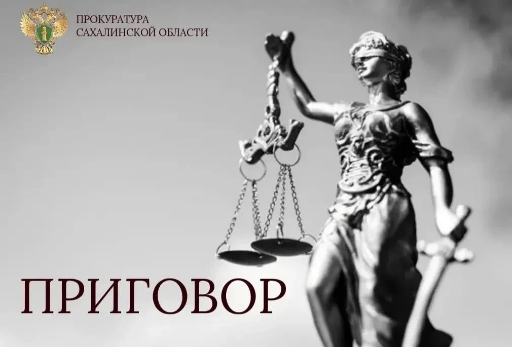 За управление автомобилем в состоянии алкогольного опьянения водителю назначено лишение свободы