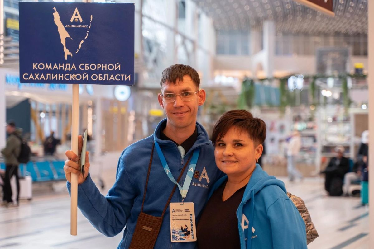 Обратный отсчёт завершён — сегодня стартует Национальный чемпионат «Абилимпикс–2026»! Обратный отсчёт завершён — сегодня стартует Национальный чемпионат «Абилимпикс–2026»!